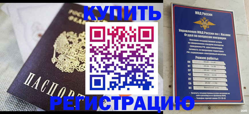 прописка поиск в Кеми