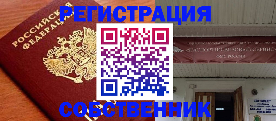 регистрация в Кеми